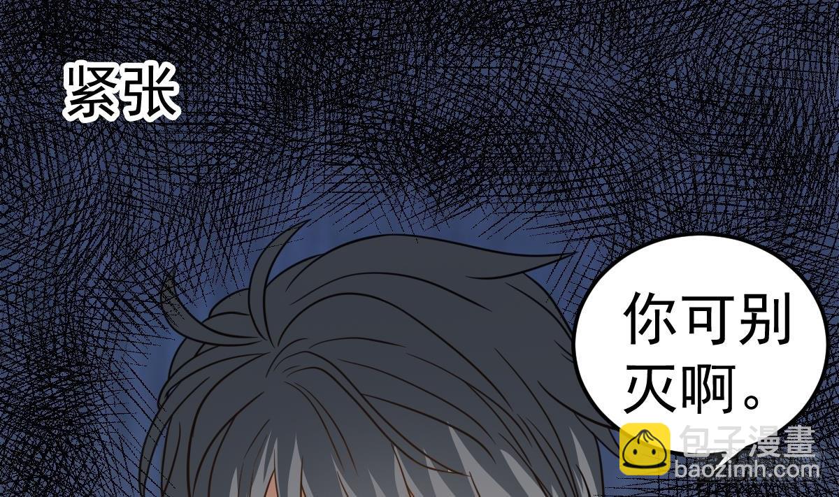 第17话 红衣师姐？！(1/2)-第17话
