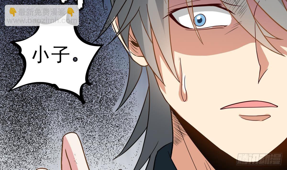 第17话 红衣师姐？！(1/2)-第17话