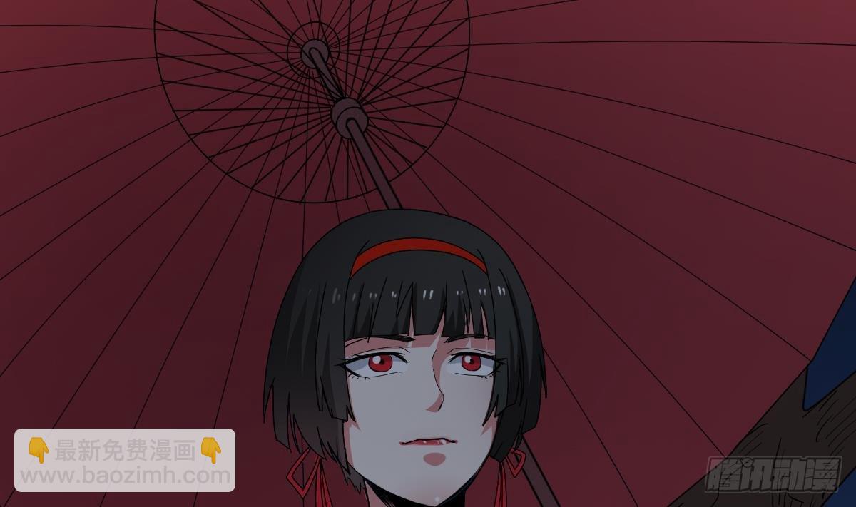第17话 红衣师姐？！(1/2)-第17话