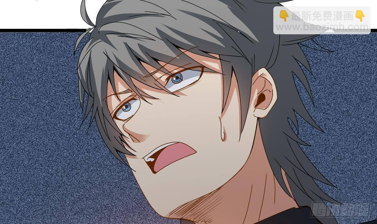 第17话 红衣师姐？！(1/2)-第17话