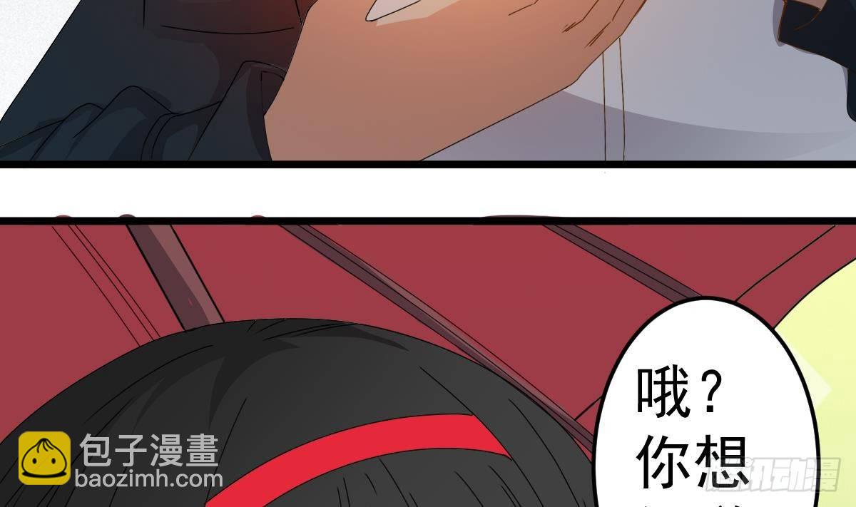 第17话 红衣师姐？！(1/2)-第17话
