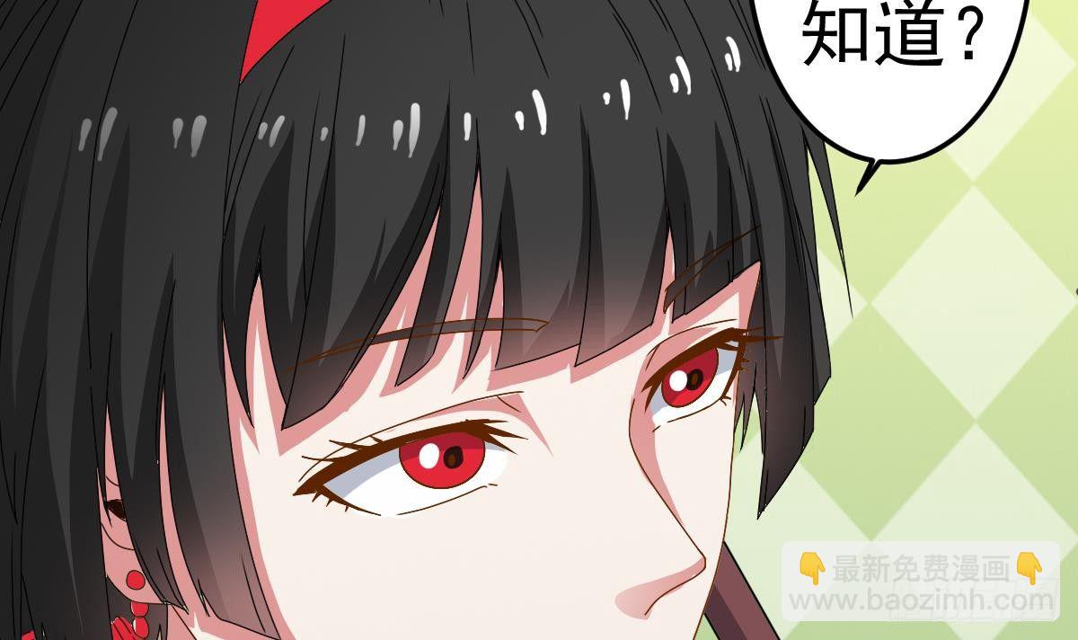 第17话 红衣师姐？！(1/2)-第17话