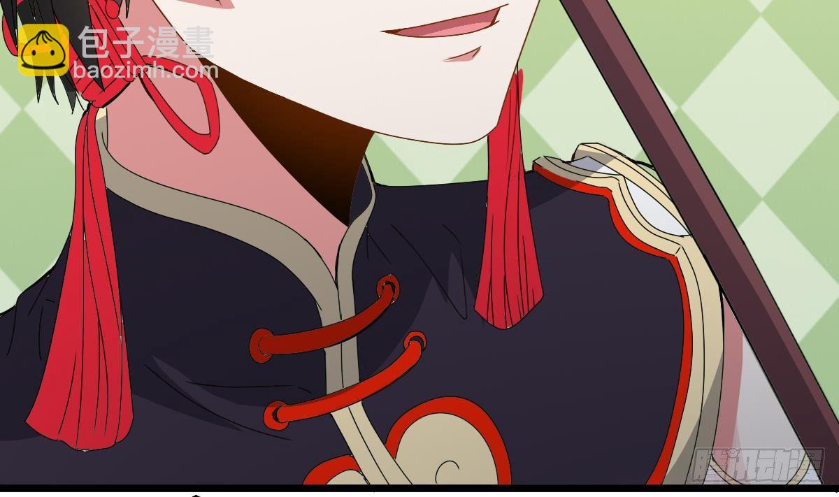 第17话 红衣师姐？！(1/2)-第17话