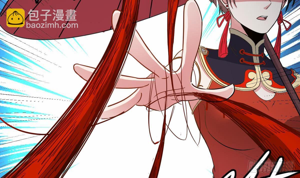 第17话 红衣师姐？！(1/2)-第17话
