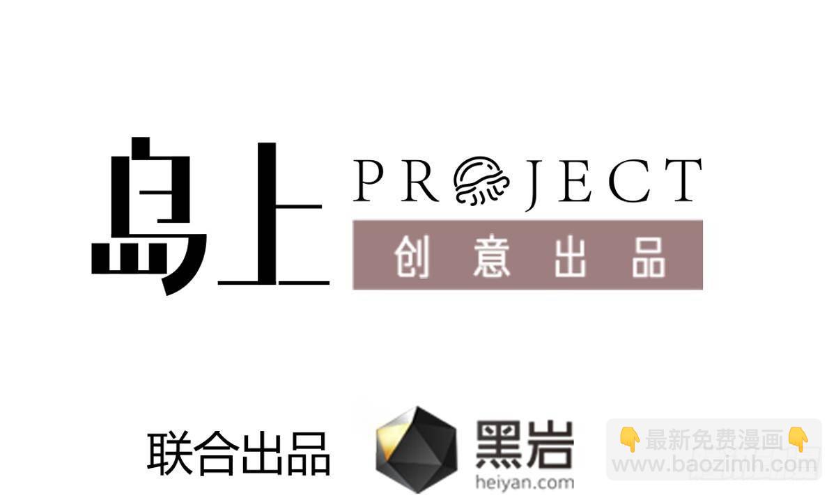 第17话 红衣师姐？！(1/2)-第17话
