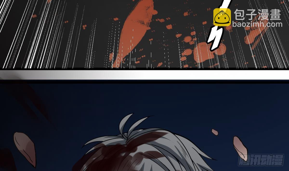 第17话 红衣师姐？！(1/2)-第17话