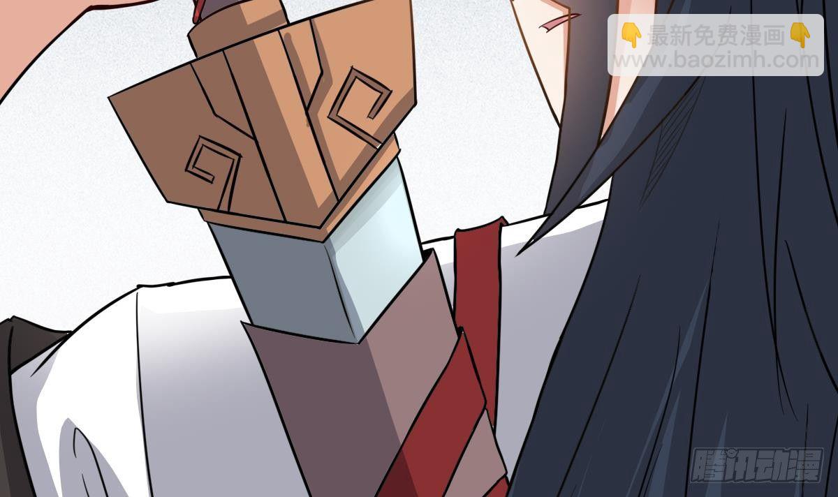 第17话 红衣师姐？！(1/2)-第17话