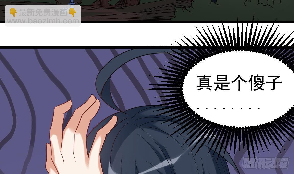 第19话 多管闲事会没命(1/2)-第19话