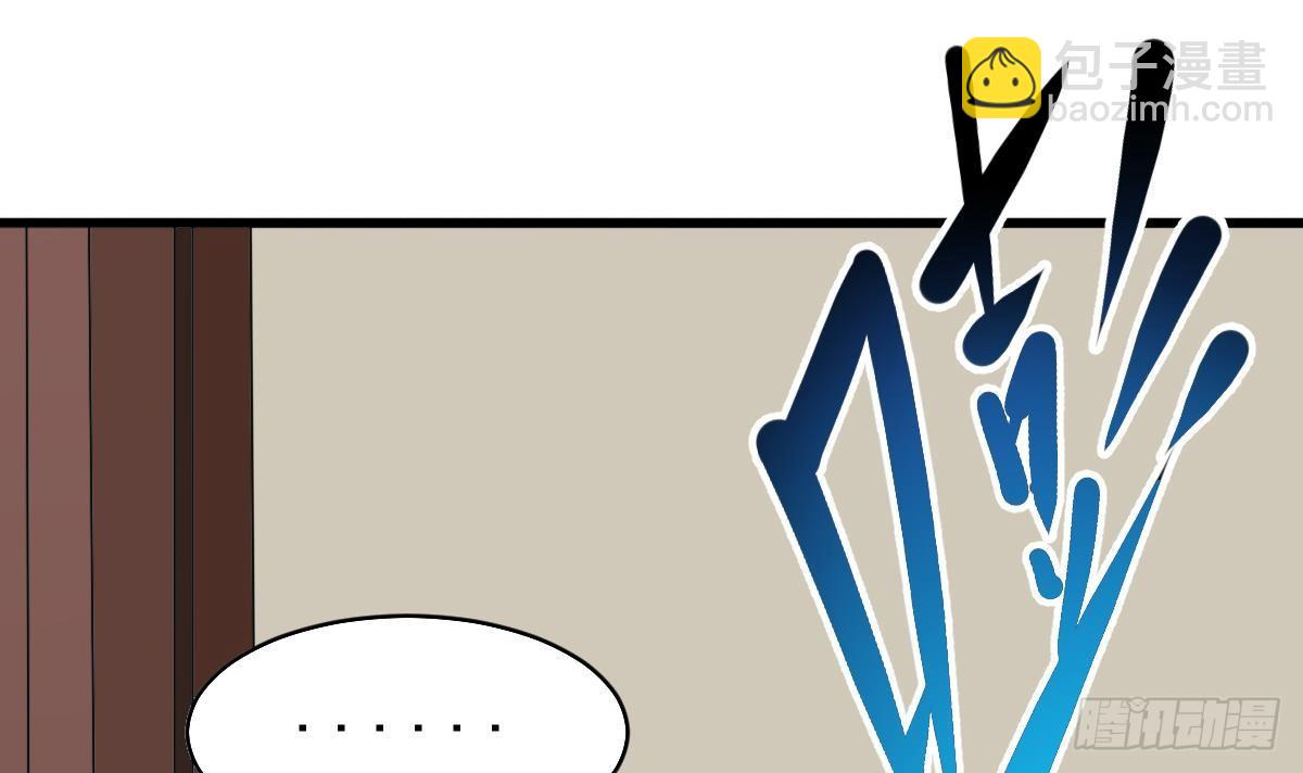 第3话 表妹的神秘交易(1/2)-第3话