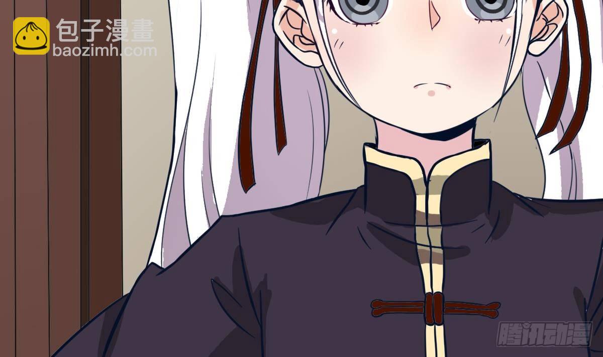第3话 表妹的神秘交易(1/2)-第3话