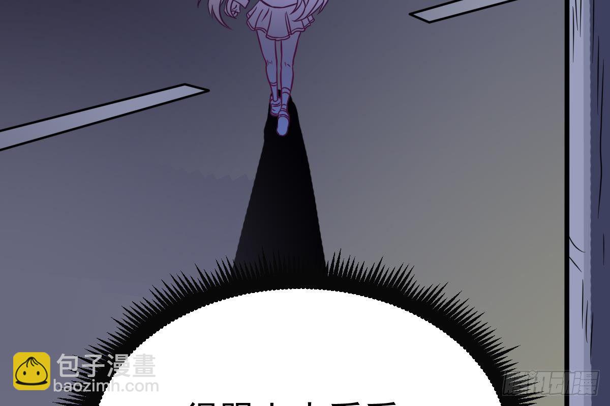 第3话 表妹的神秘交易(1/2)-第3话