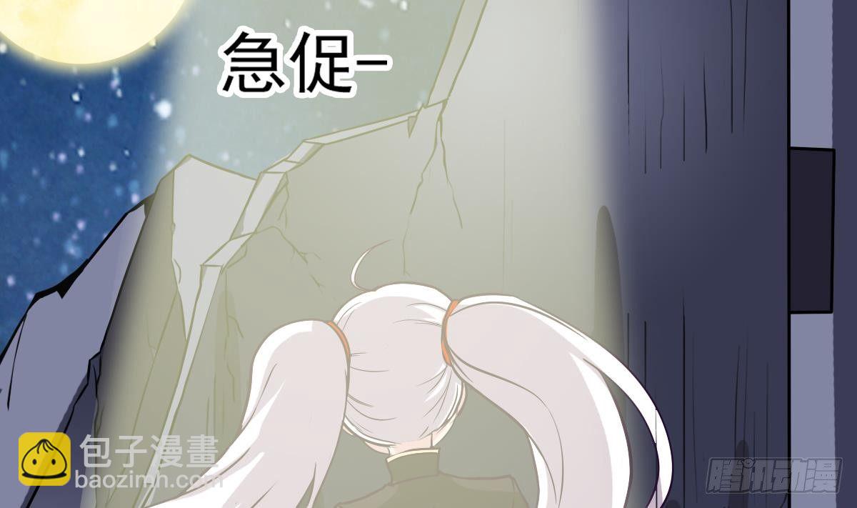 第3话 表妹的神秘交易(1/2)-第3话