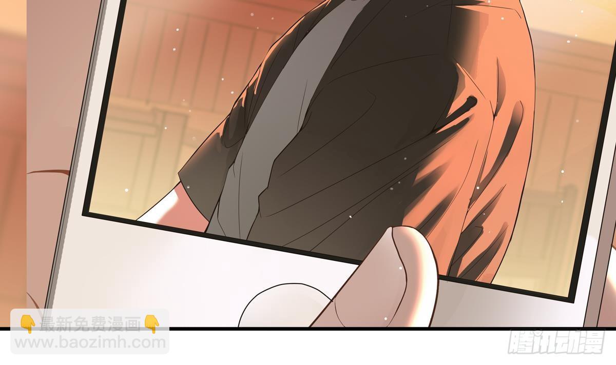 第3话 表妹的神秘交易(1/2)-第3话