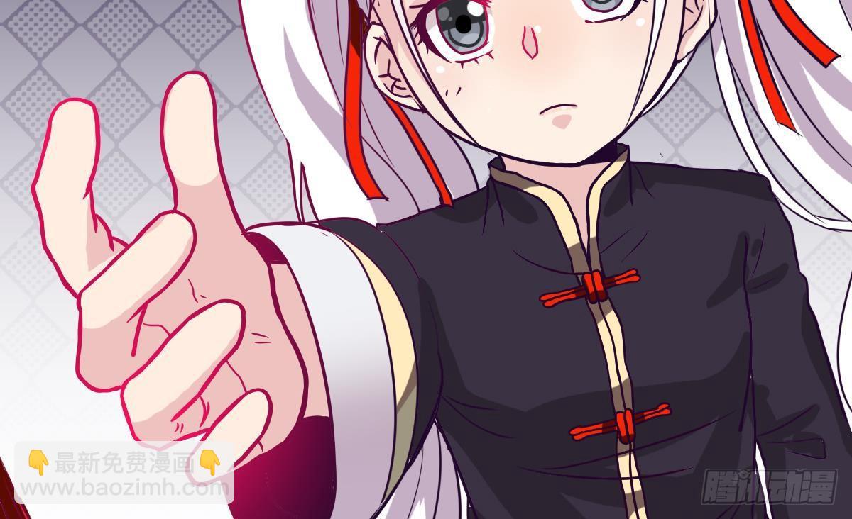 第3话 表妹的神秘交易(1/2)-第3话