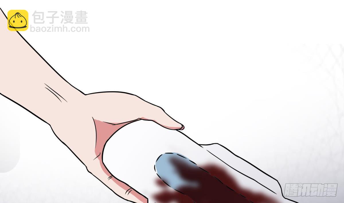 第3话 表妹的神秘交易(1/2)-第3话