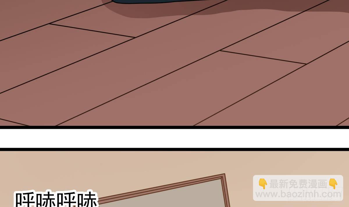 第21话 床底下的表妹(1/2)-第21话