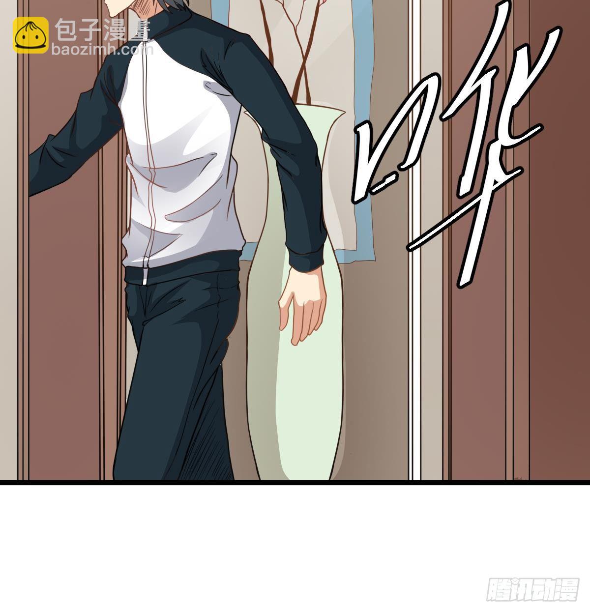 第21话 床底下的表妹(1/2)-第21话