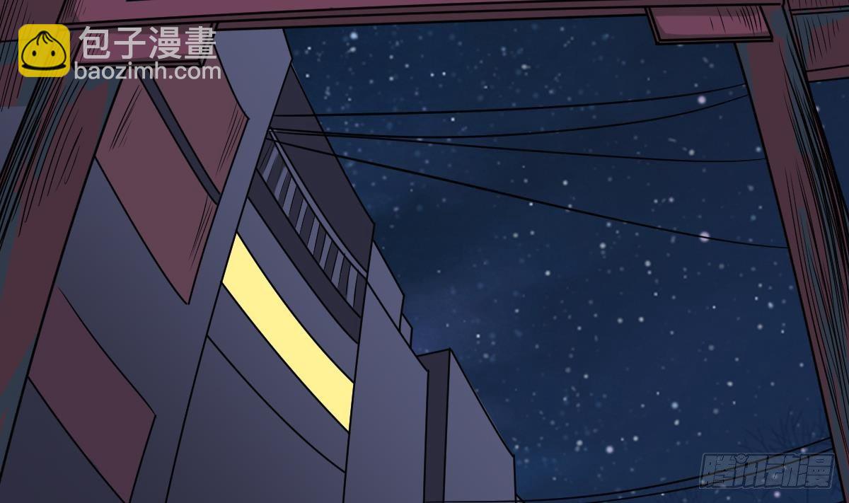 第23话 偷尸眼(1/2)-第23话