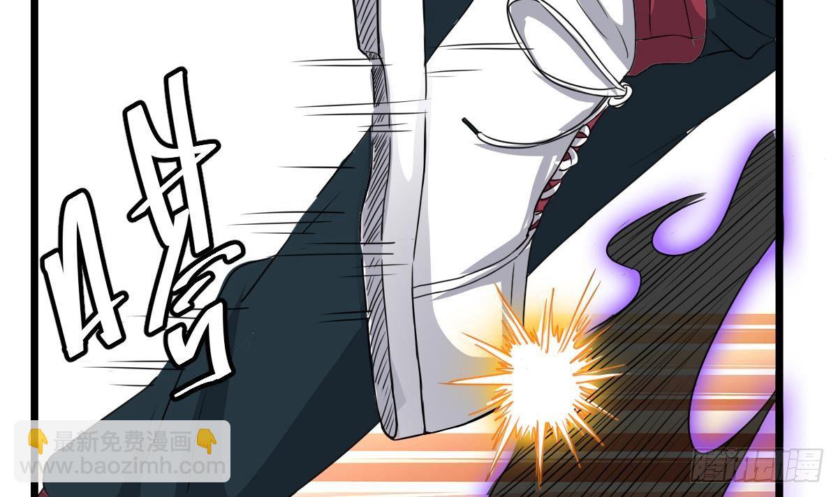 第25话 兄弟，你咋穿绣花鞋？！(1/2)-第25话