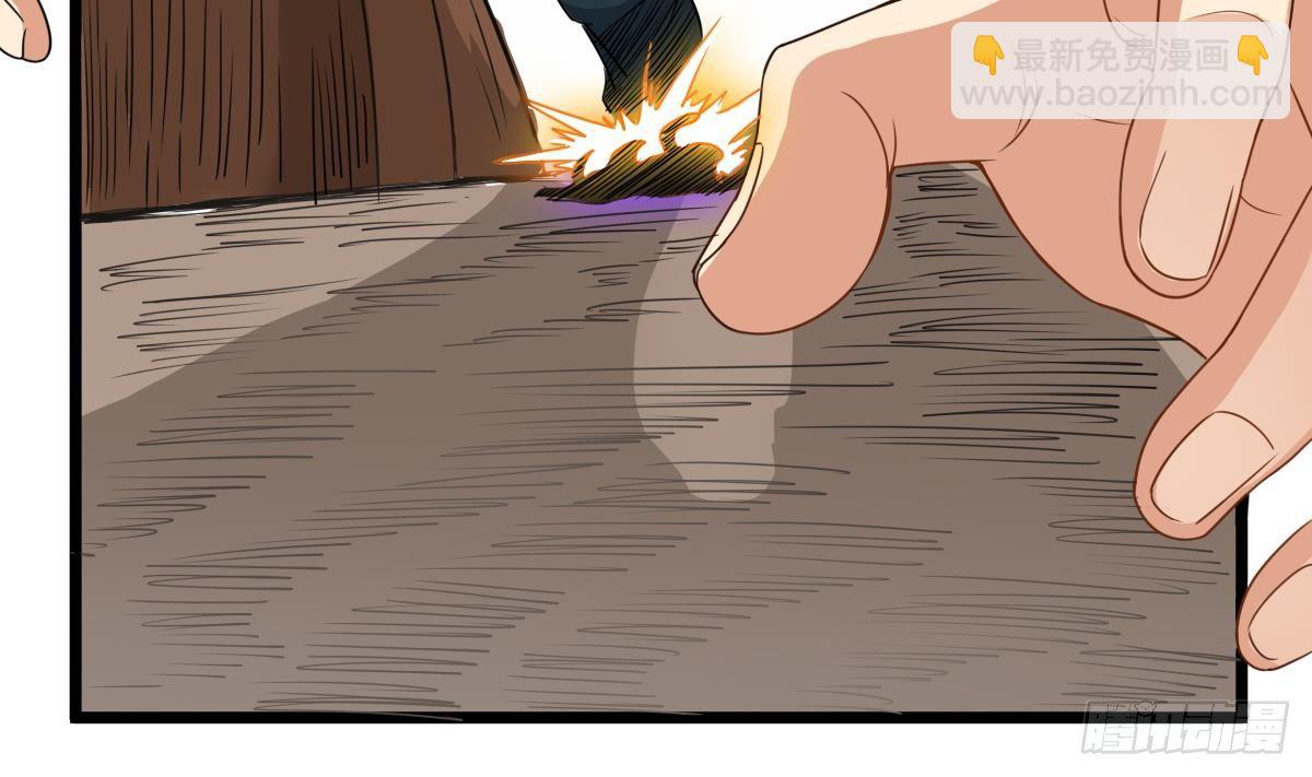 第25话 兄弟，你咋穿绣花鞋？！(1/2)-第25话