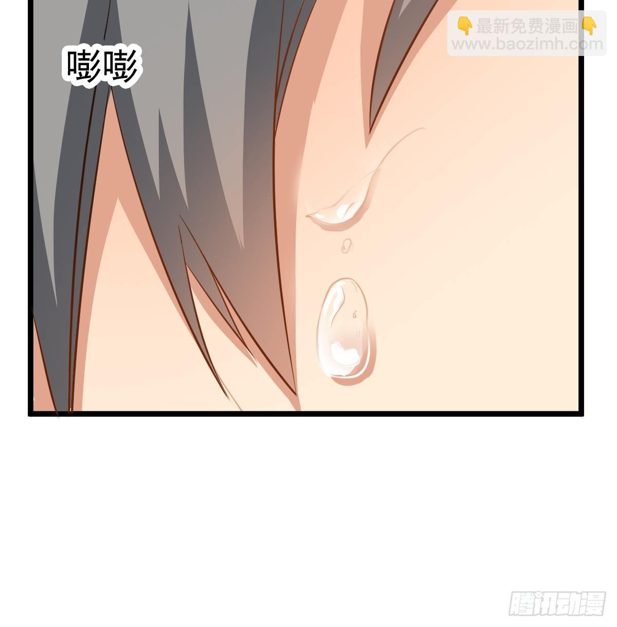 第25话 兄弟，你咋穿绣花鞋？！(1/2)-第25话