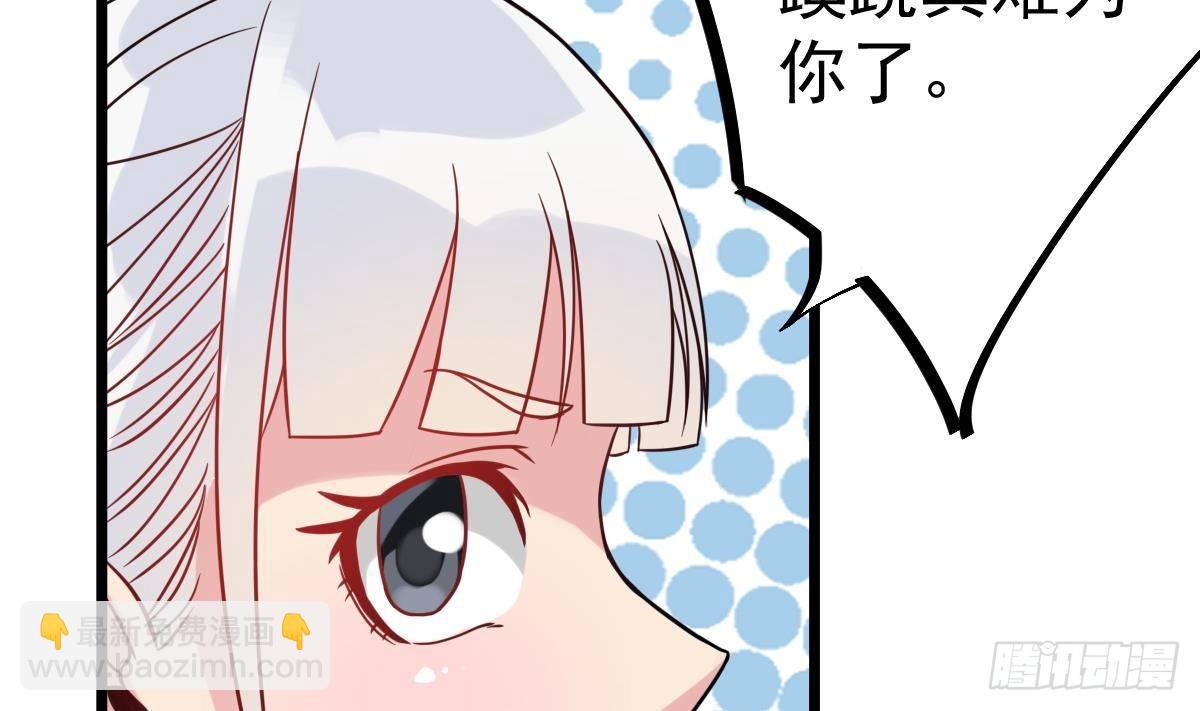 第27话 钓鬼？！(1/2)-第27话