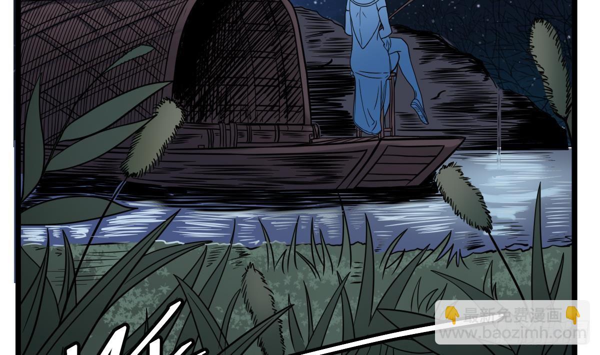 第27话 钓鬼？！(1/2)-第27话