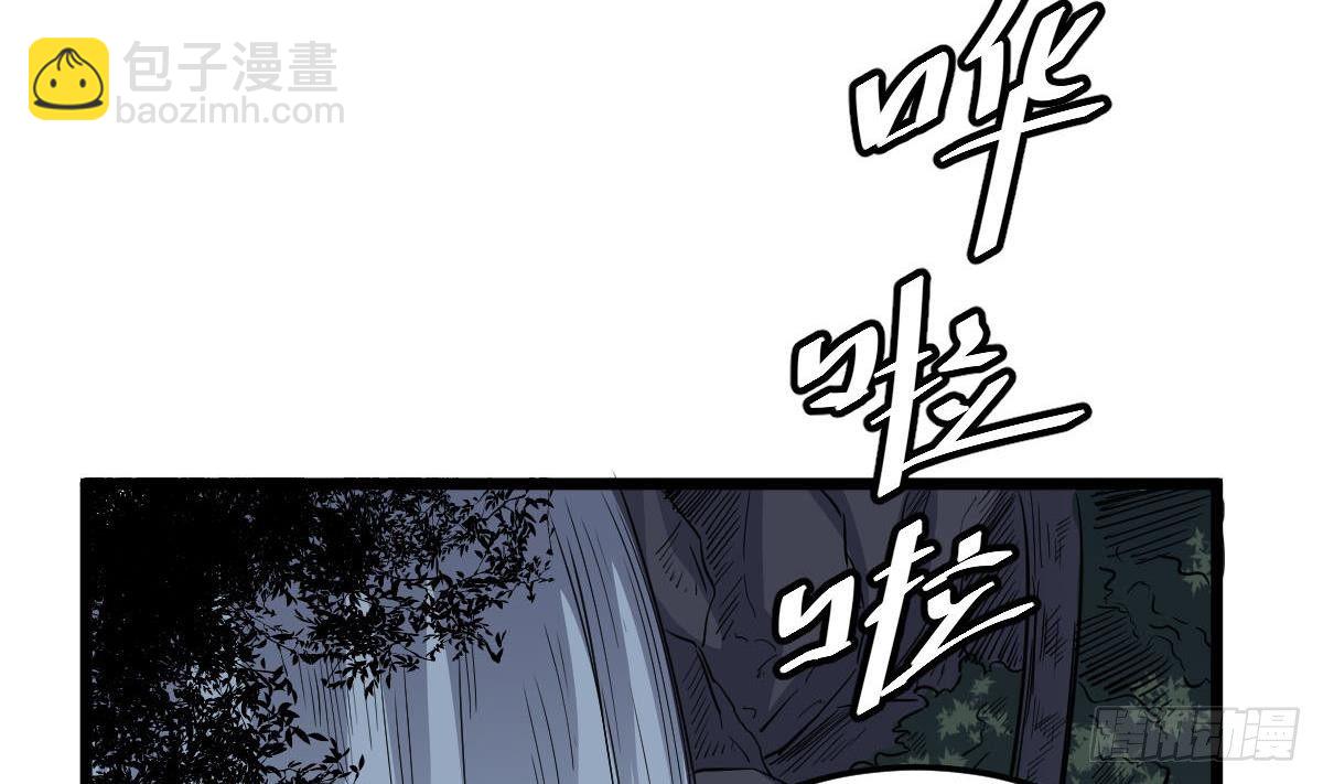 第27话 钓鬼？！(1/2)-第27话
