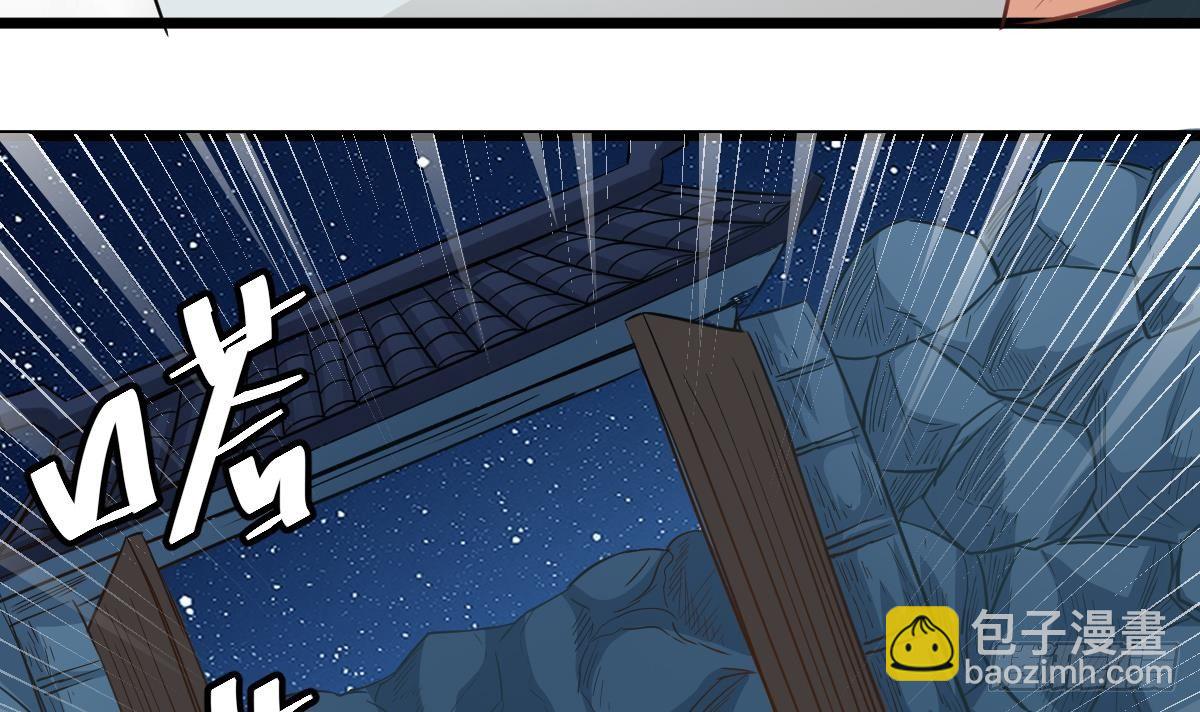 第31话 神秘的黑丝(1/2)-第31话