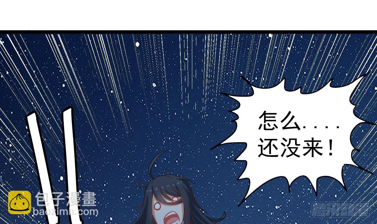 第31话 神秘的黑丝(1/2)-第31话