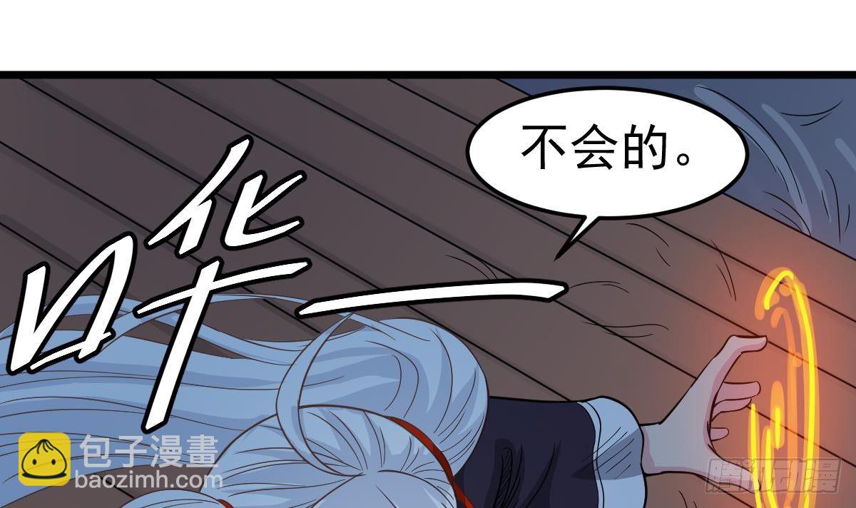 第31话 神秘的黑丝(1/2)-第31话
