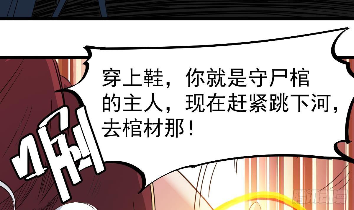 第31话 神秘的黑丝(1/2)-第31话