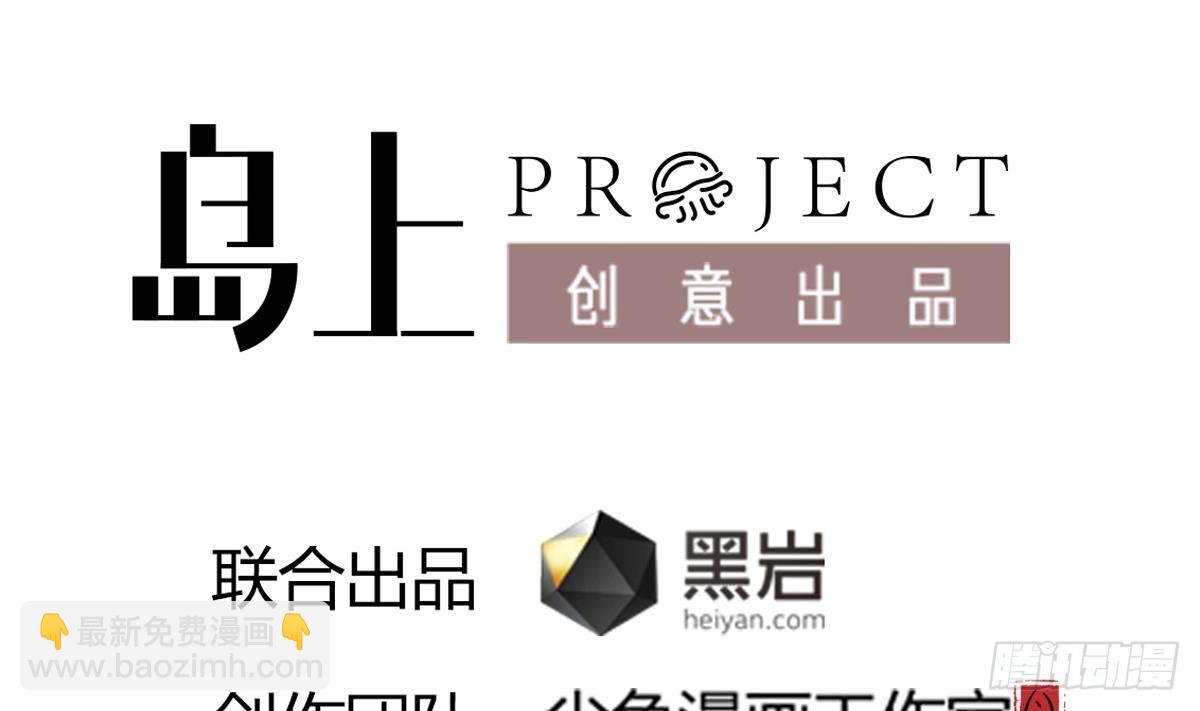 第31话 神秘的黑丝(1/2)-第31话