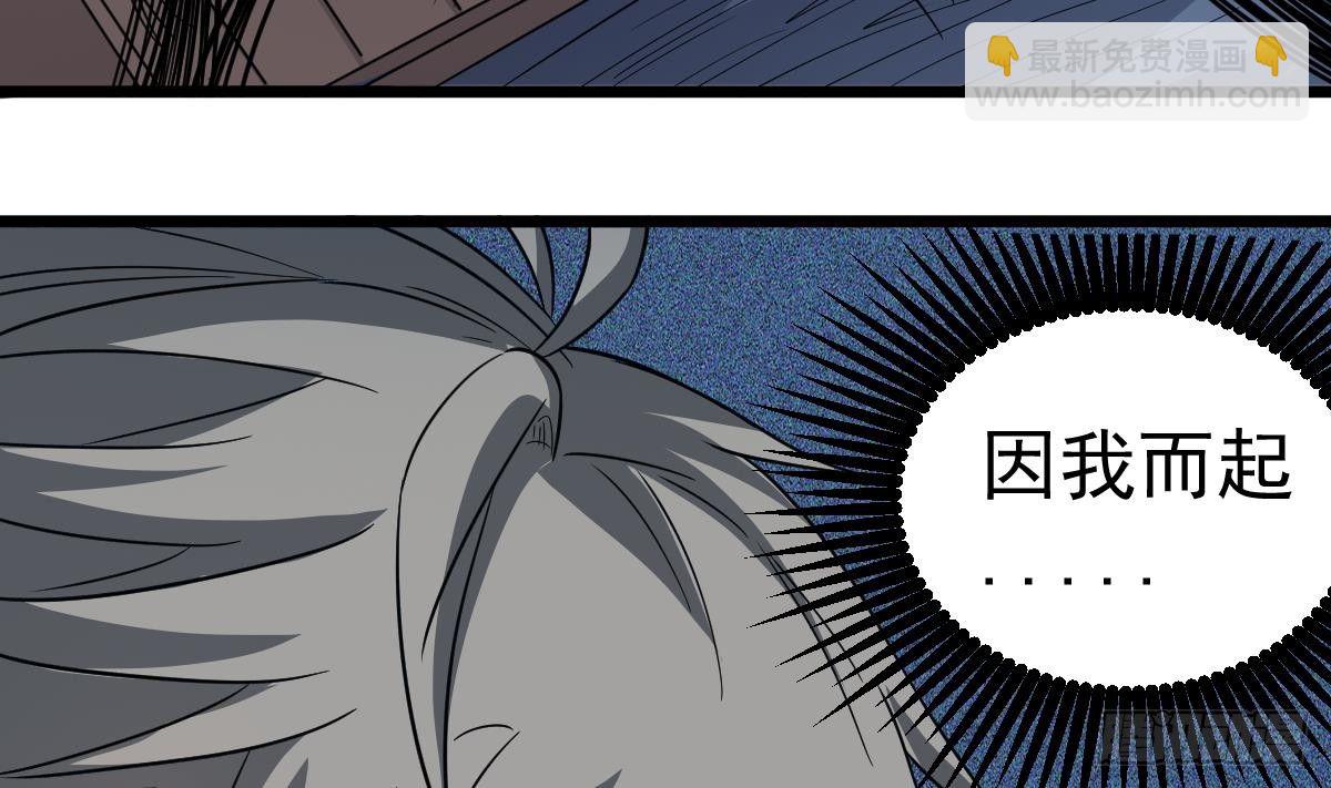 第31话 神秘的黑丝(1/2)-第31话
