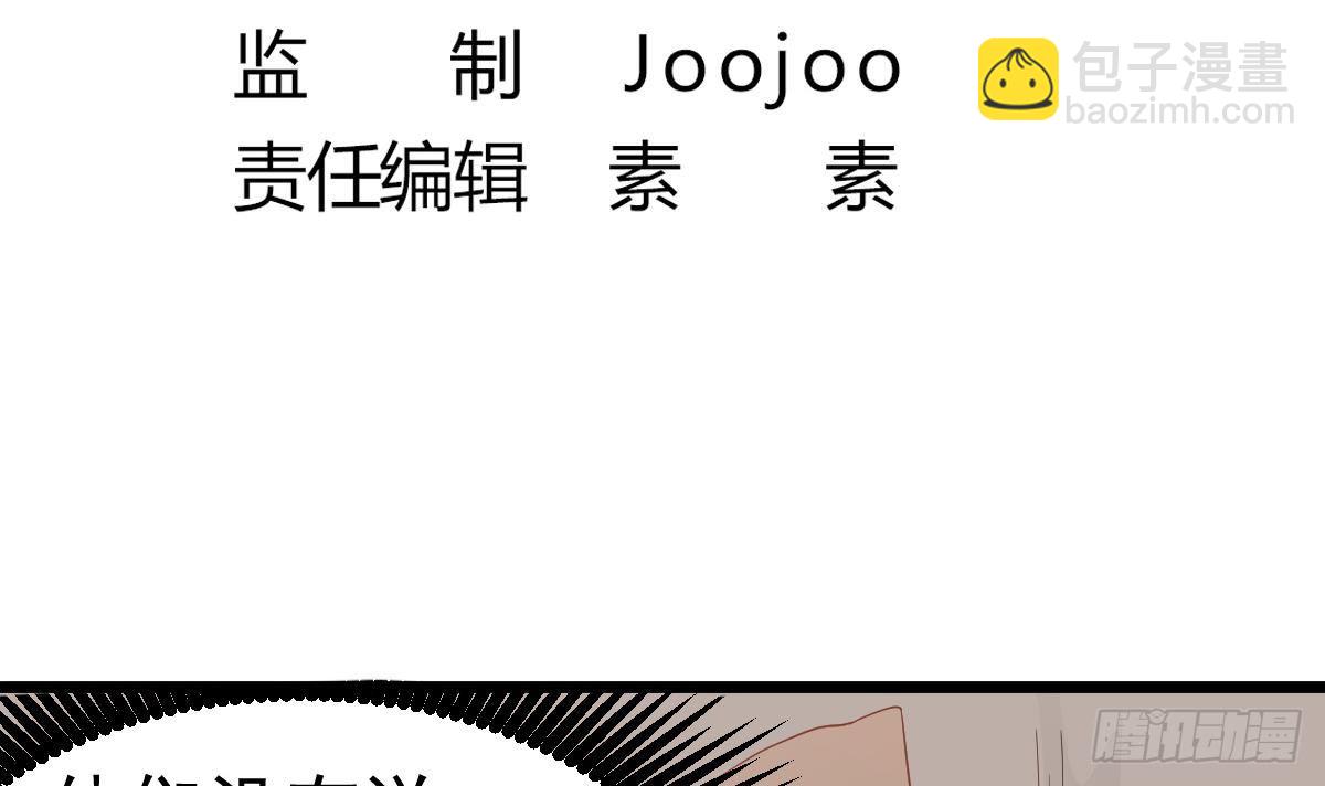 第31话 神秘的黑丝(1/2)-第31话