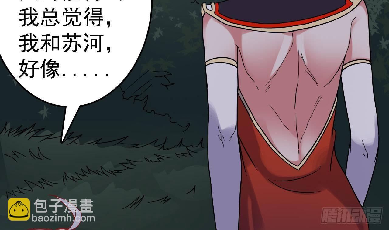 第33话 找到这个女人(1/2)-第33话