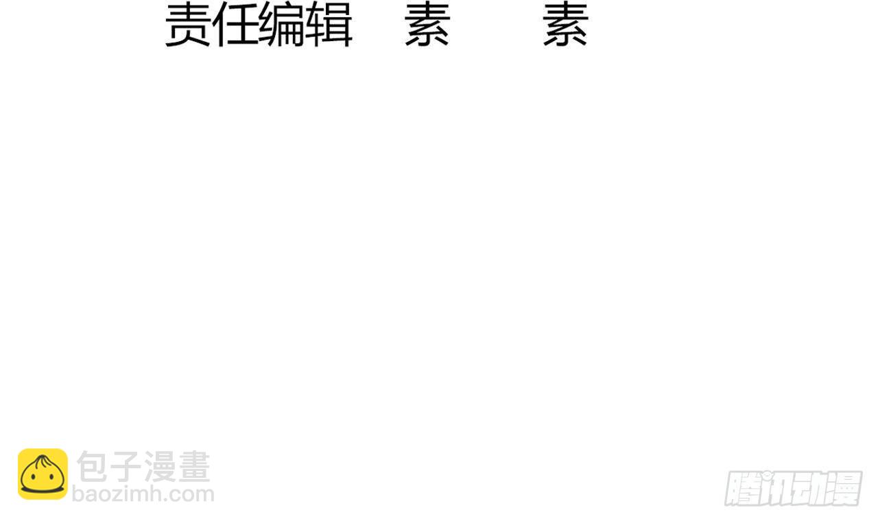 第33话 找到这个女人(1/2)-第33话