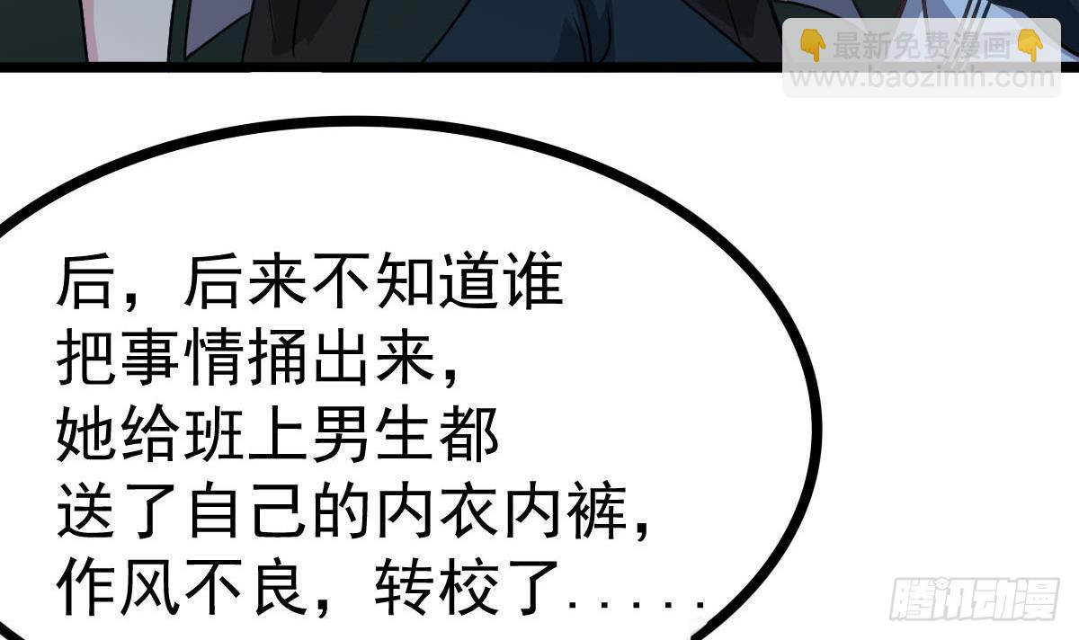 第35话 胸大了不起啊！(1/2)-第35话