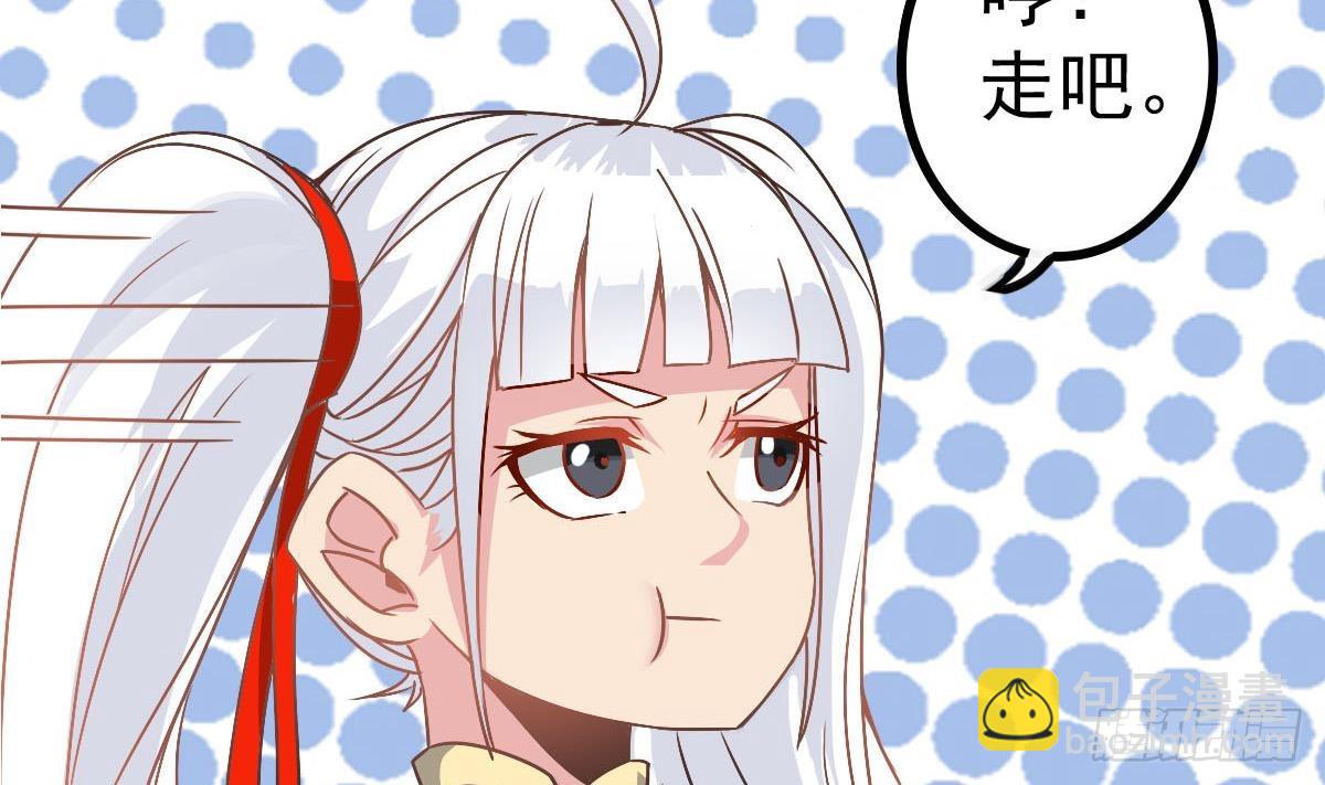 第35话 胸大了不起啊！(1/2)-第35话