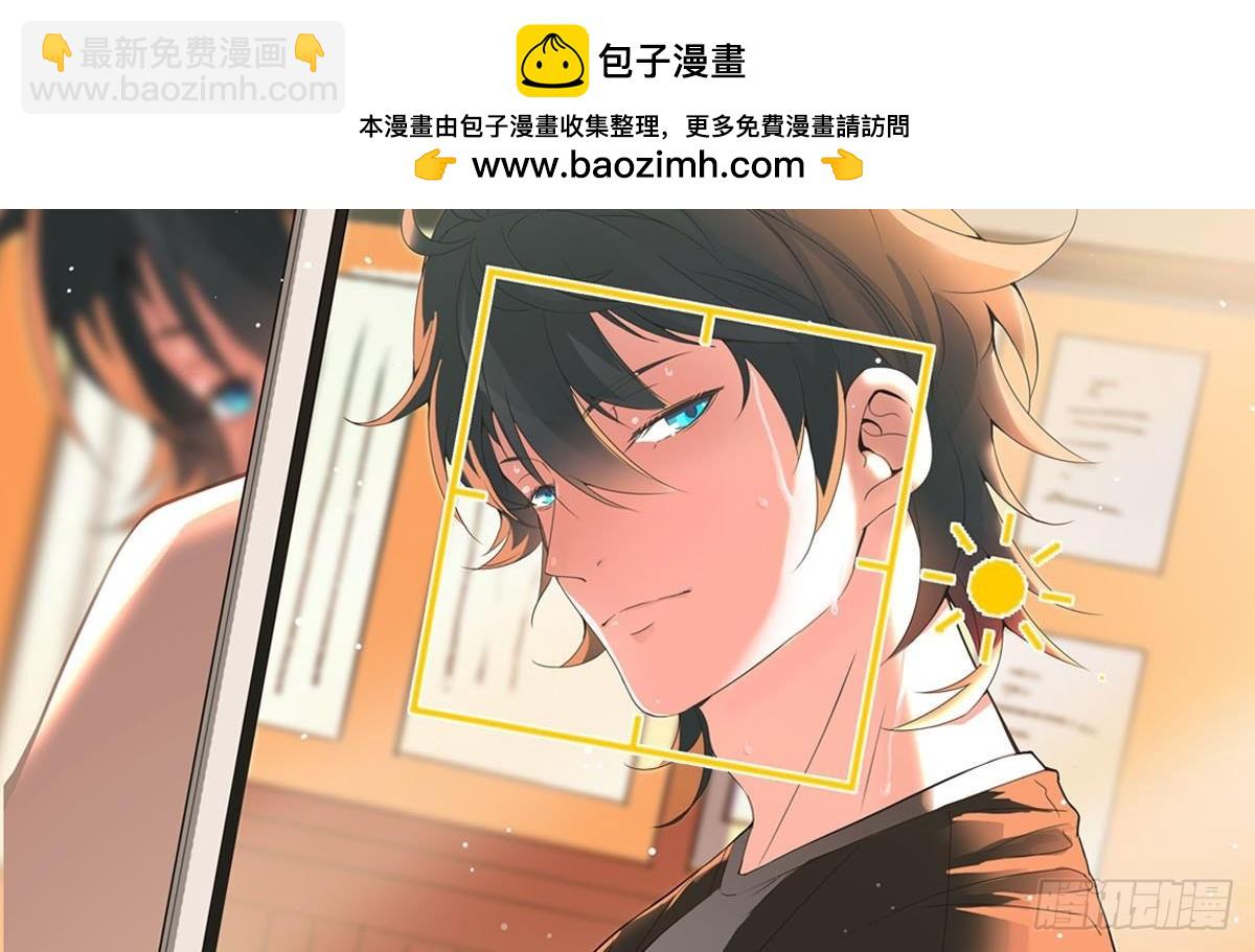 第35话 胸大了不起啊！(1/2)-第35话
