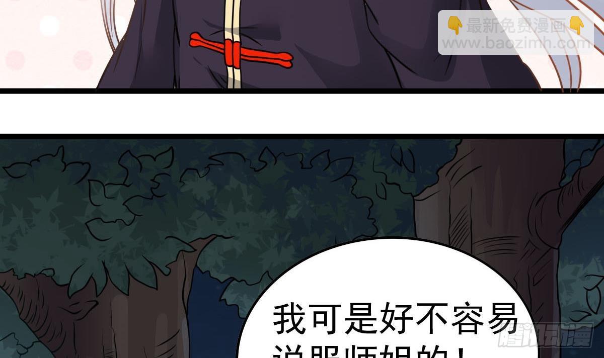 第35话 胸大了不起啊！(1/2)-第35话