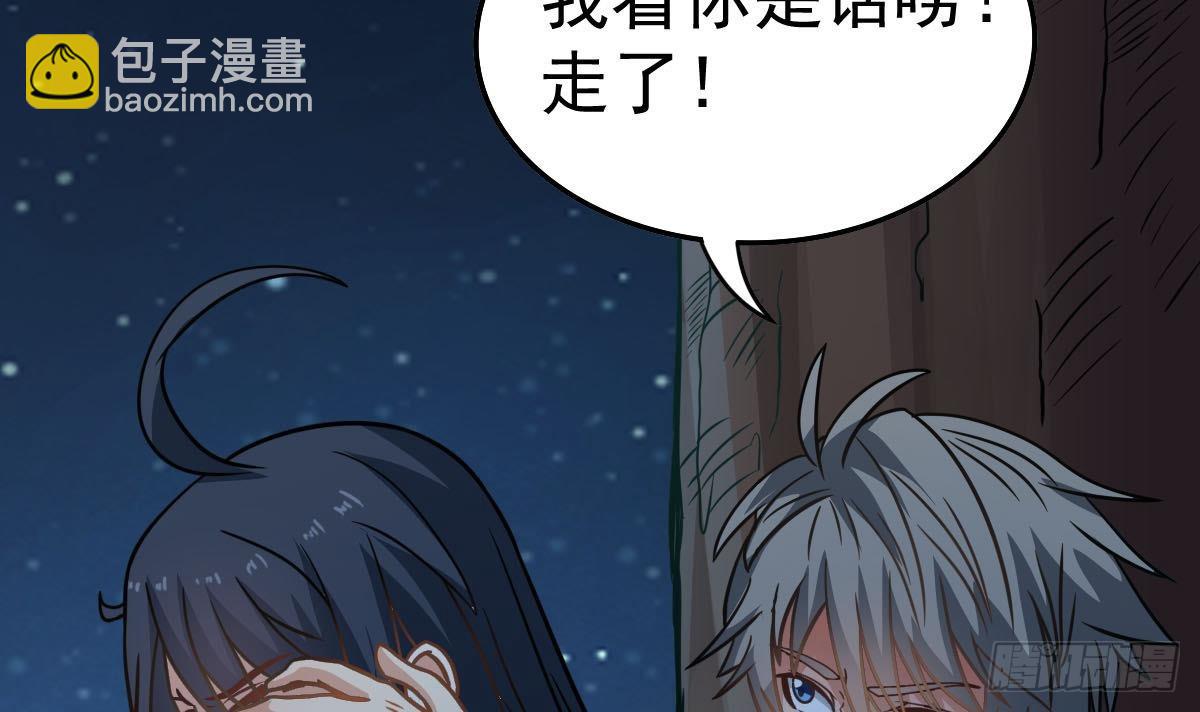 第35话 胸大了不起啊！(1/2)-第35话