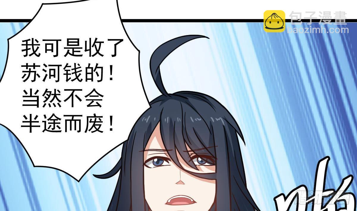 第35话 胸大了不起啊！(1/2)-第35话