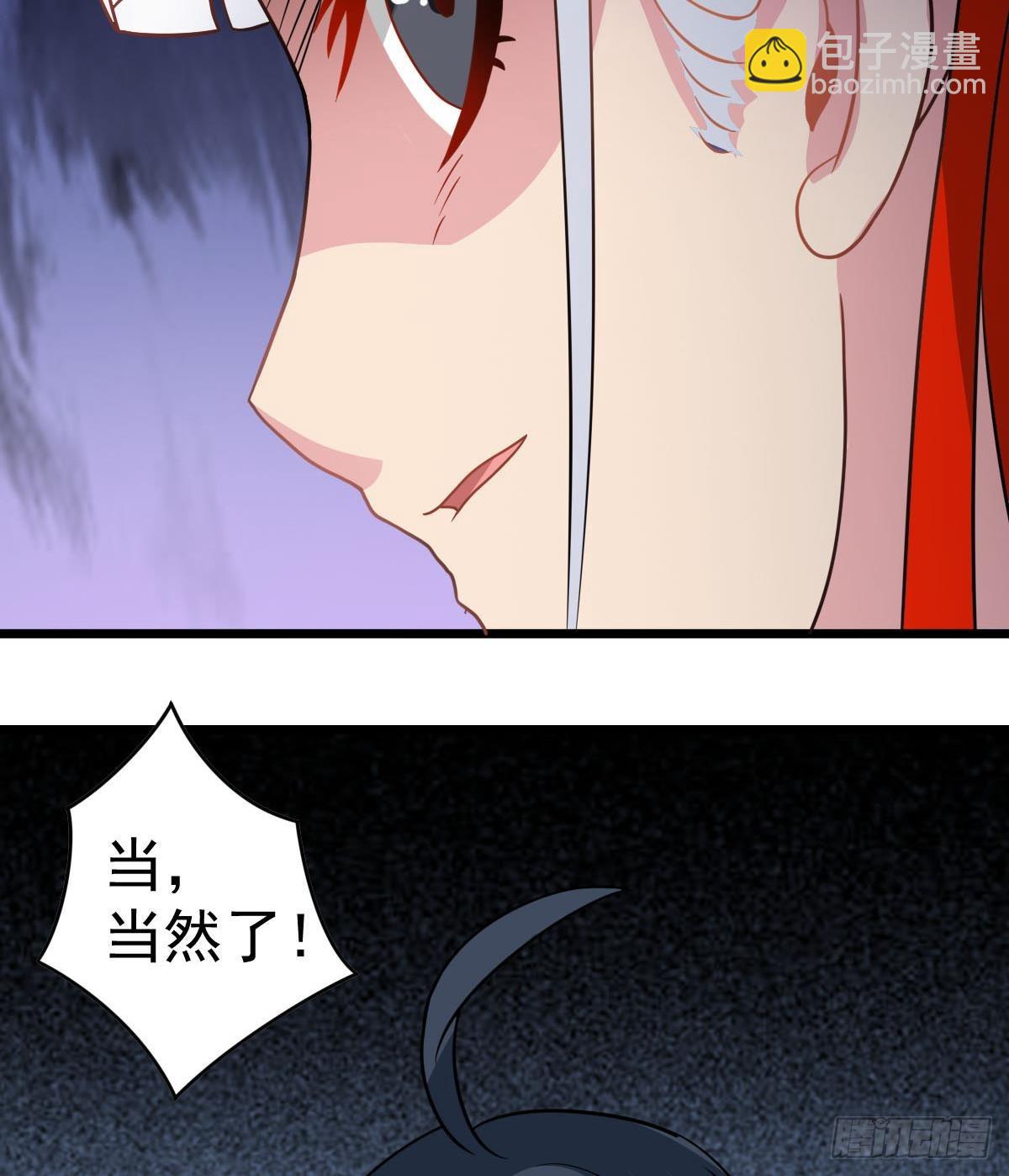 第35话 胸大了不起啊！(1/2)-第35话