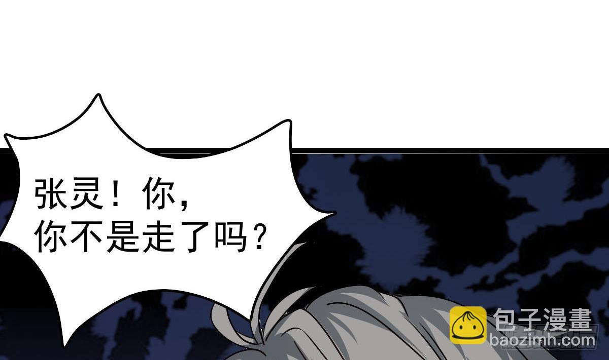 第35话 胸大了不起啊！(1/2)-第35话
