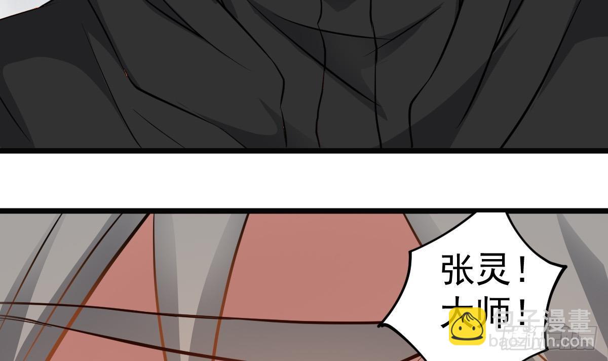 第37话 别墅的秘密(1/2)-第37话
