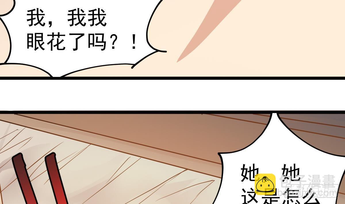 第37话 别墅的秘密(1/2)-第37话
