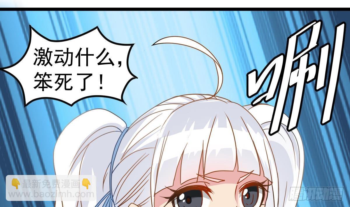 第37话 别墅的秘密(1/2)-第37话