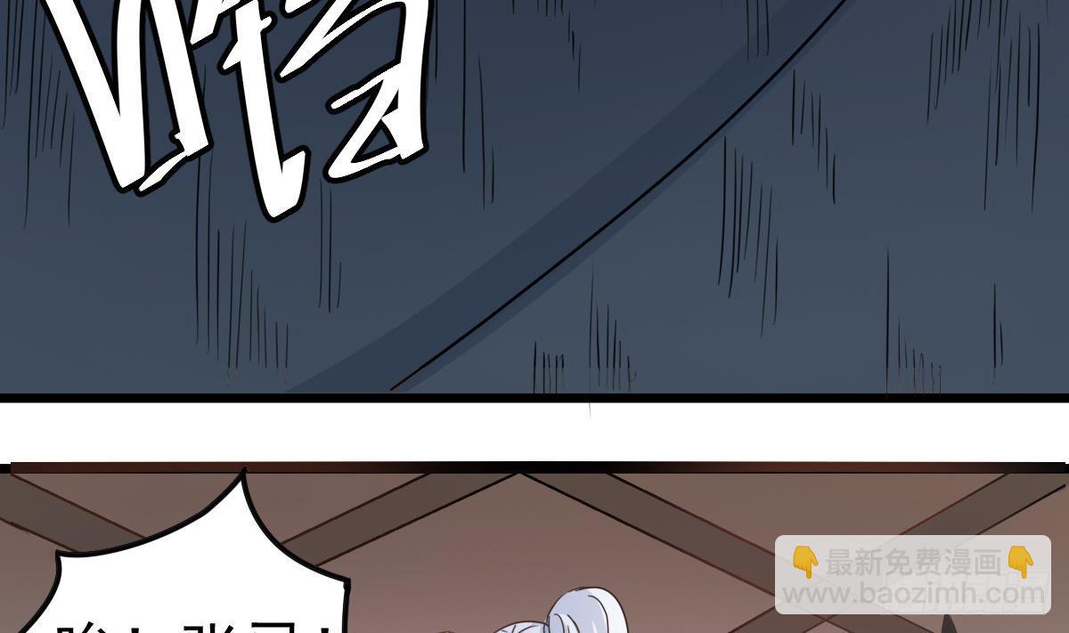 第37话 别墅的秘密(1/2)-第37话