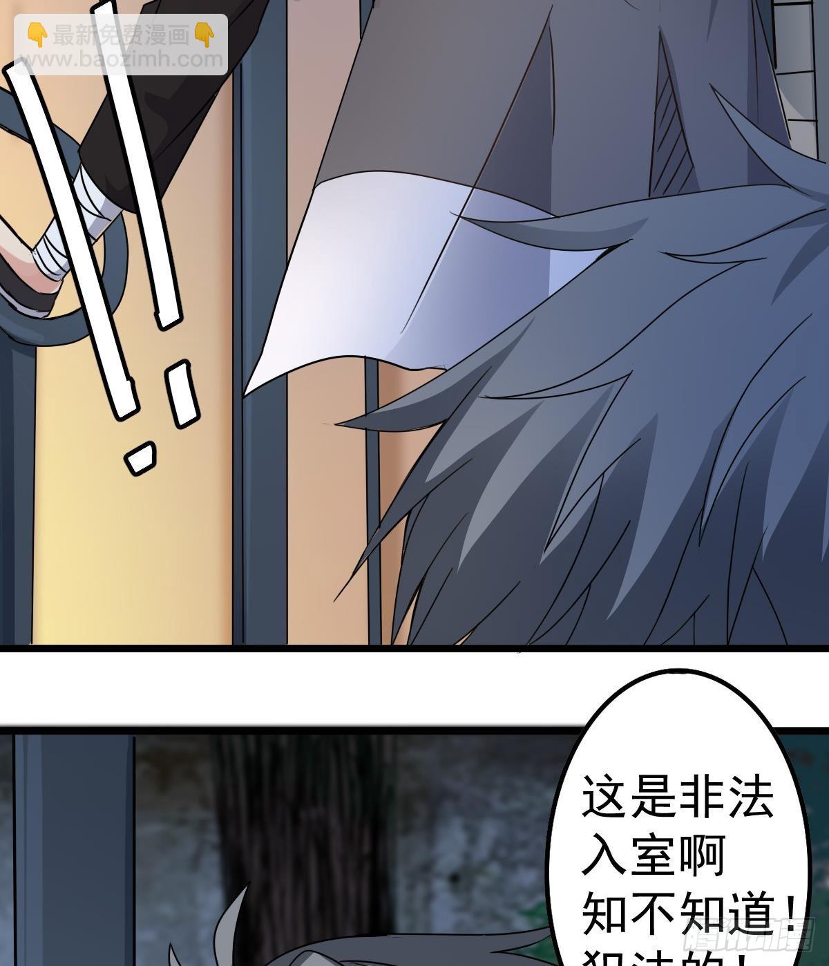 第37话 别墅的秘密(1/2)-第37话